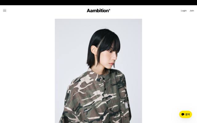 어앰비션 사이트 화면
