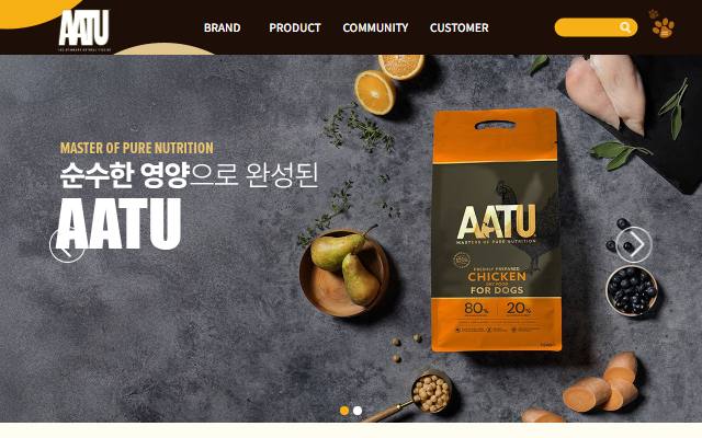 아투 사이트 화면