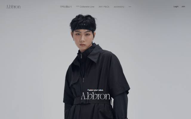 에이쁘론 사이트 화면