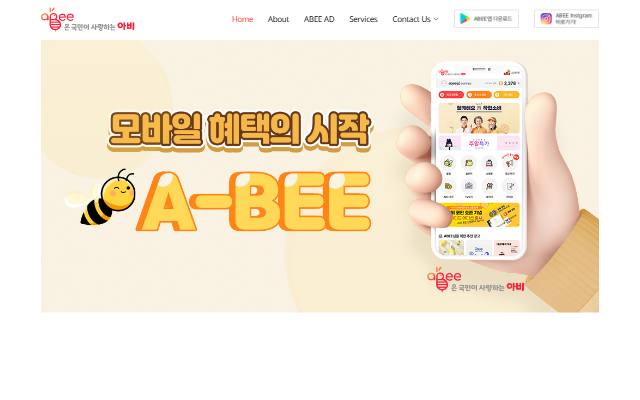 아비 사이트 화면