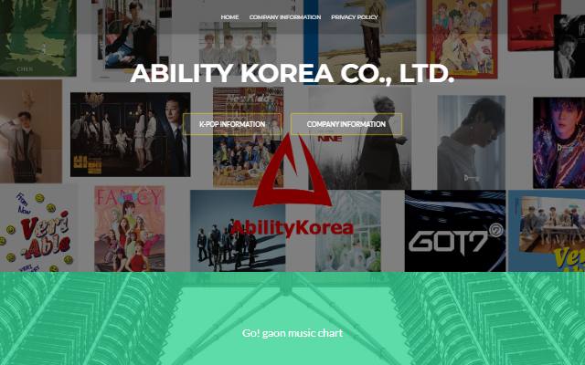 어빌리티 코리아 사이트 화면