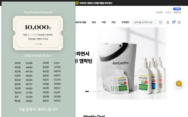 아보드 사이트 화면