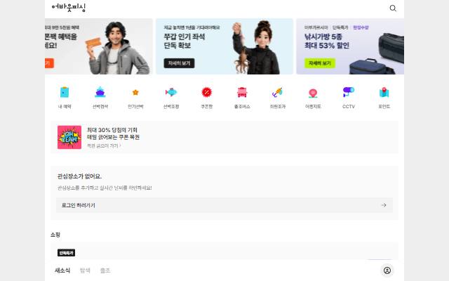 어바웃피싱 사이트 화면