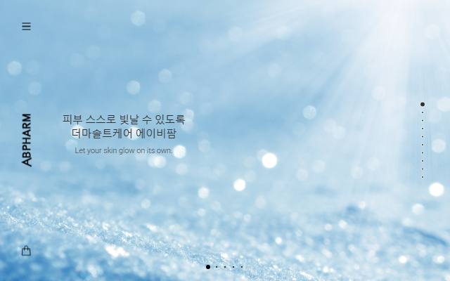 에이비팜 사이트 화면