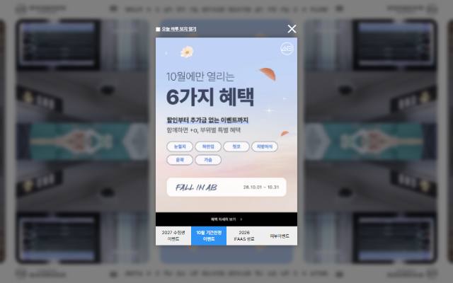 에이비성형외과 사이트 화면