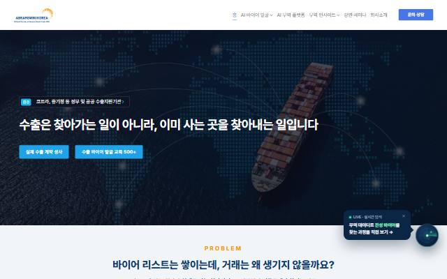 아브람스위키코리아 사이트 화면