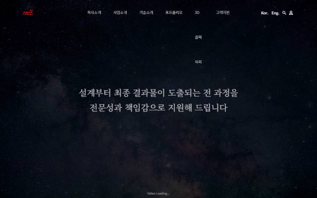 에이스프로토 사이트 화면