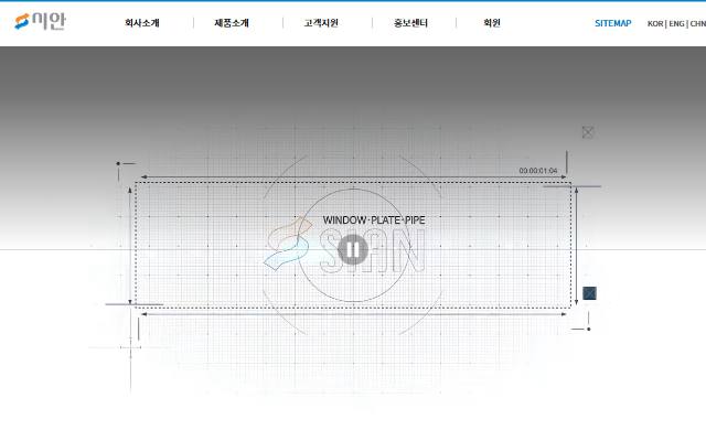 시안 사이트 화면