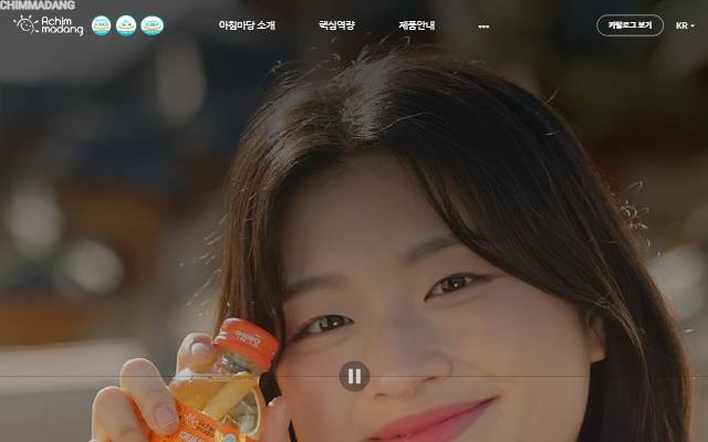 아침마당 사이트 화면