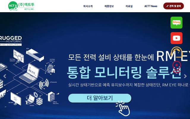액트투 사이트 화면