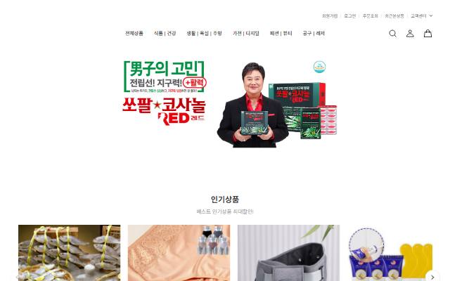 애드크로스 사이트 화면