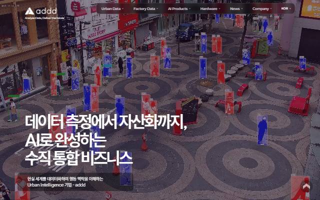 애드 사이트 화면