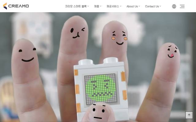 크리모 사이트 화면