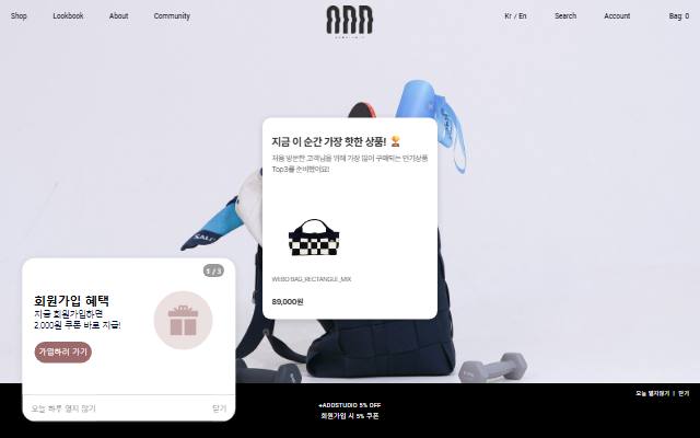 애드스튜디오 사이트 화면