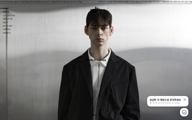 아디브 사이트 화면