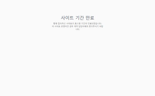 안동중부교회 사이트 화면