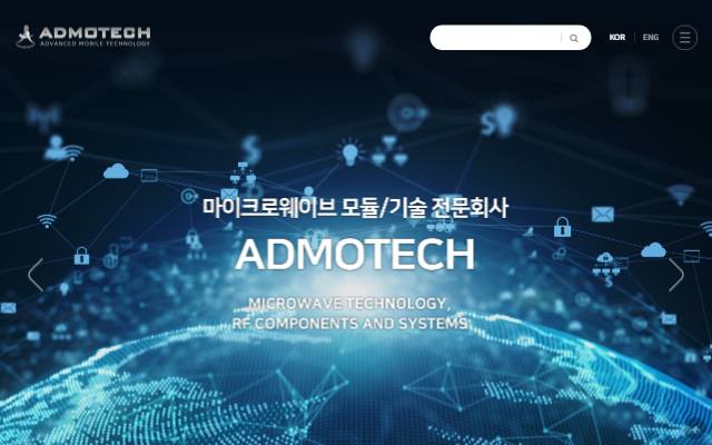 에드모텍 사이트 화면