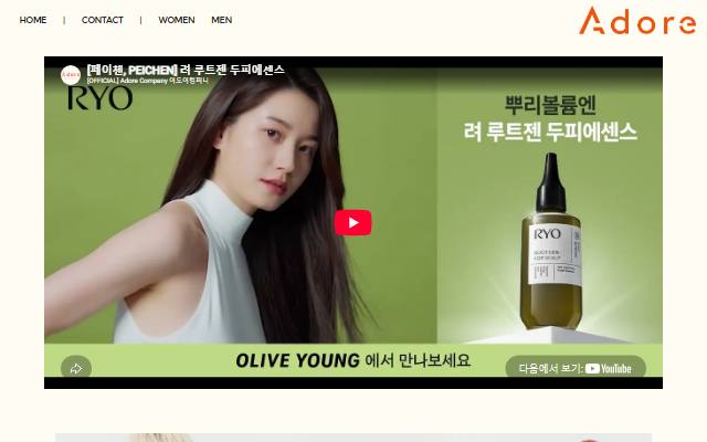 어도어 컴퍼니 사이트 화면