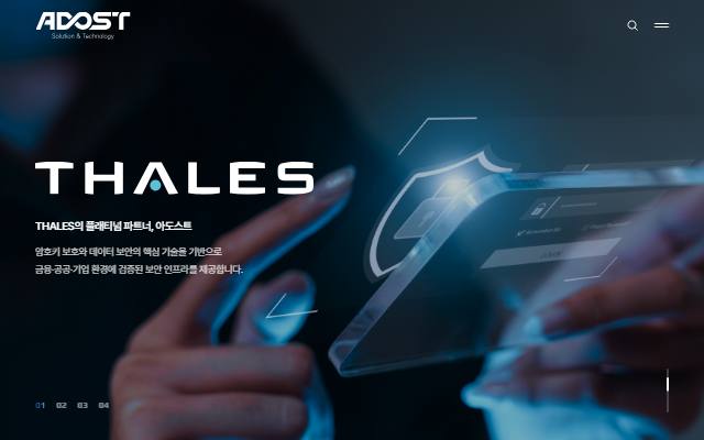 아도스트 사이트 화면