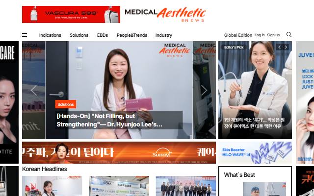 메디컬에스테틱뉴스 사이트 화면