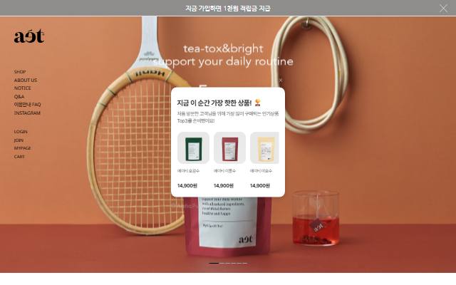 에이티 사이트 화면