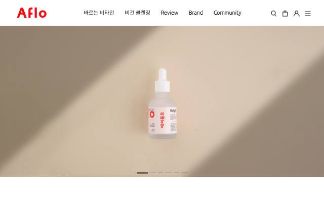 에이플로 사이트 화면