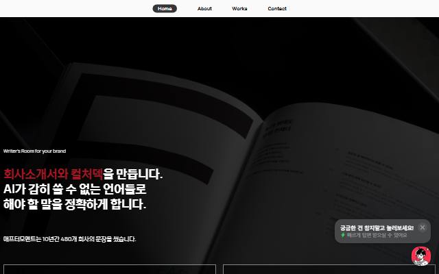 애프터모멘트 사이트 화면