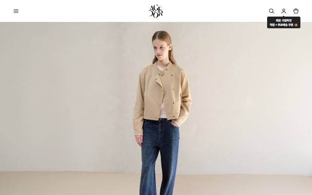 AGE D'OR 사이트 화면