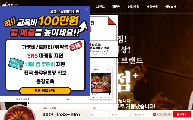아구듬뿍 알곤마니 사이트 화면