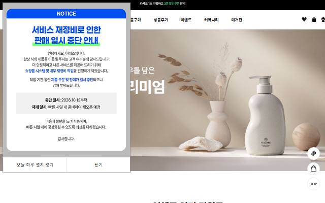 어헤즈 사이트 화면