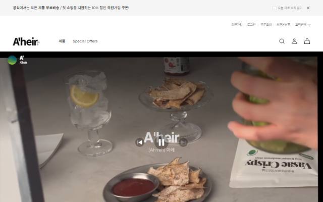 아레 사이트 화면