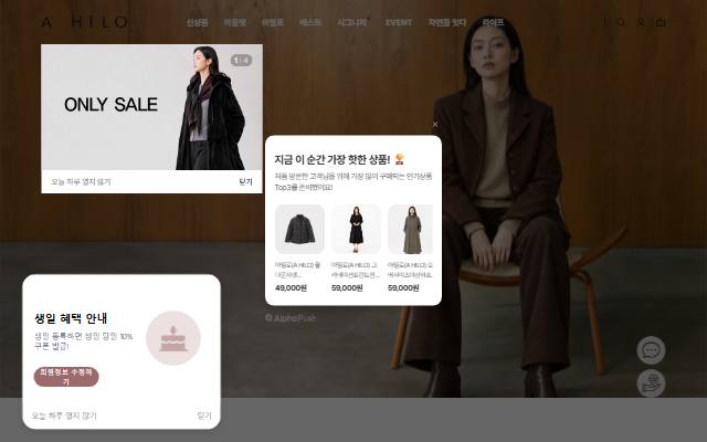 아일로 사이트 화면