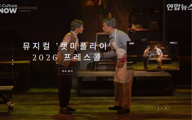 안재욱 팬사이트 사이트 화면