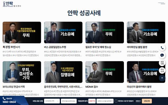 안팍 사이트 화면