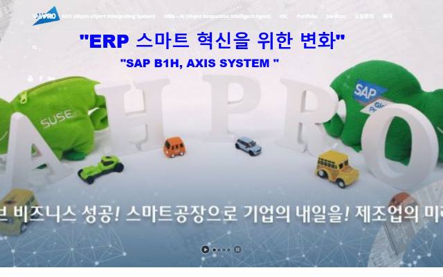 아프로 사이트 화면