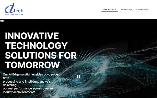 AITECH 사이트 화면