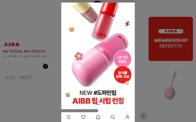 에이쁘 사이트 화면