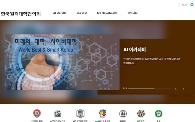 AICU 사이트 화면