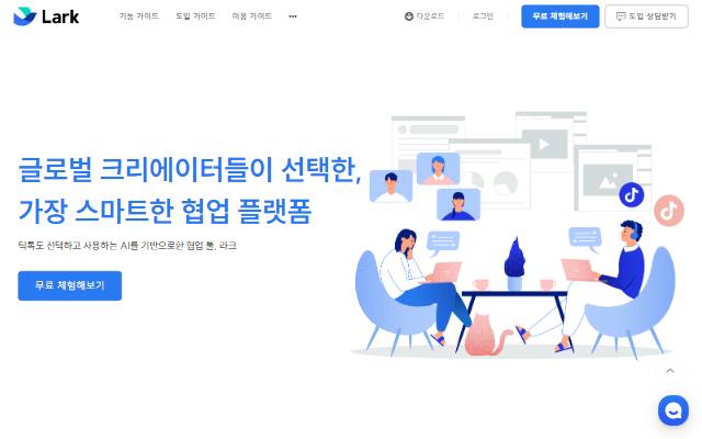 Aidenworks 사이트 화면