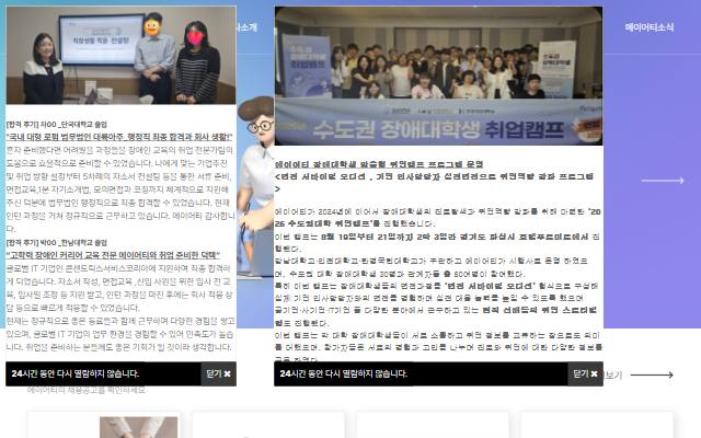 에이어티 사이트 화면