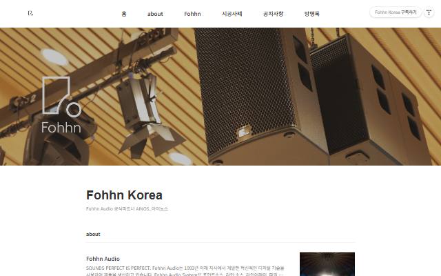 아이노스 사이트 화면