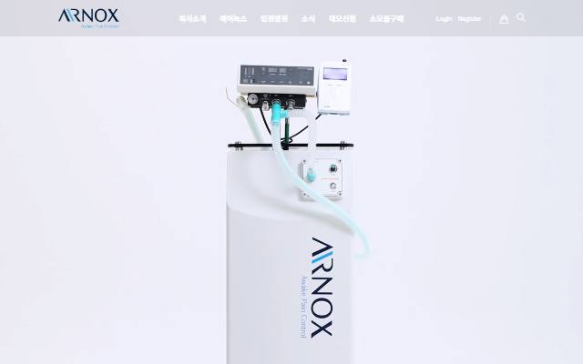 에어녹스 사이트 화면