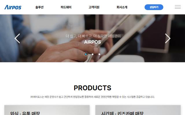 에어포스 사이트 화면