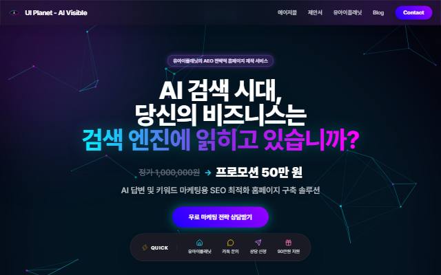 에이저블 사이트 화면