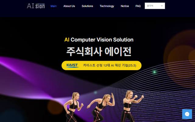 에이전 사이트 화면