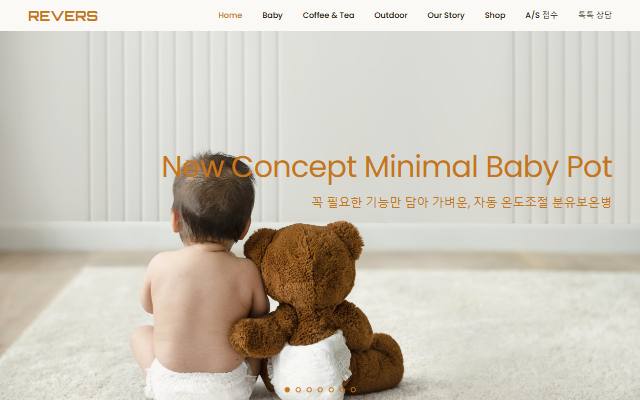 아지랑이 사이트 화면