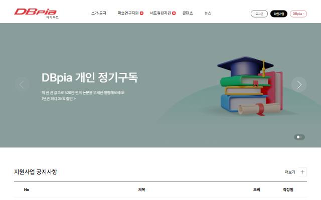 아카루트 사이트 화면