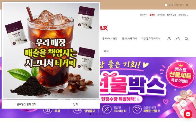아크바 사이트 화면