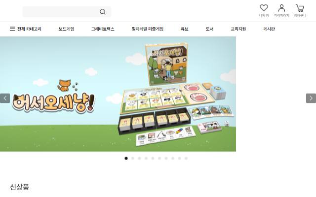 아콩다콩 사이트 화면