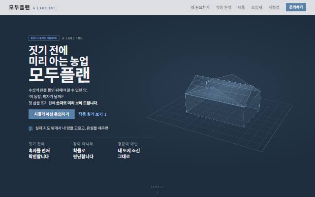 에이랩스 사이트 화면